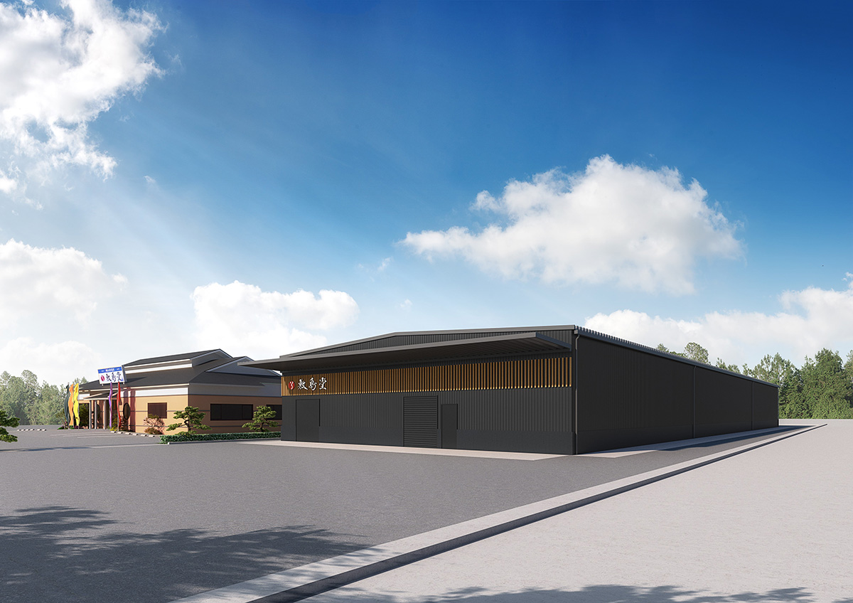 竹久夢二本舗敷島堂本社新工場