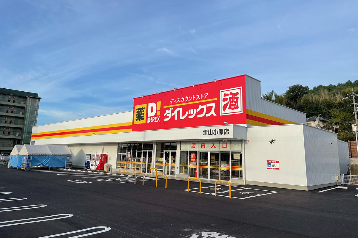 ダイレックス津山小原店