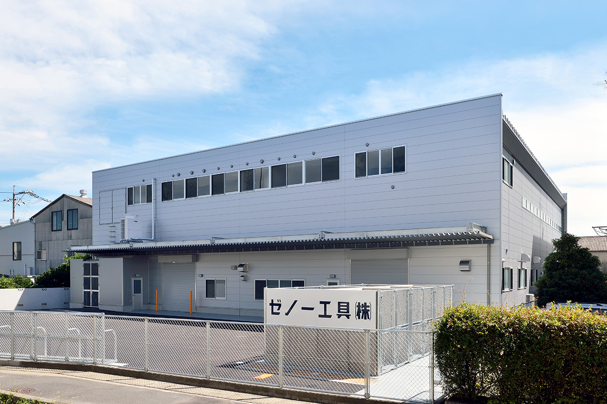 ゼノー工具株式会社　富浜工場